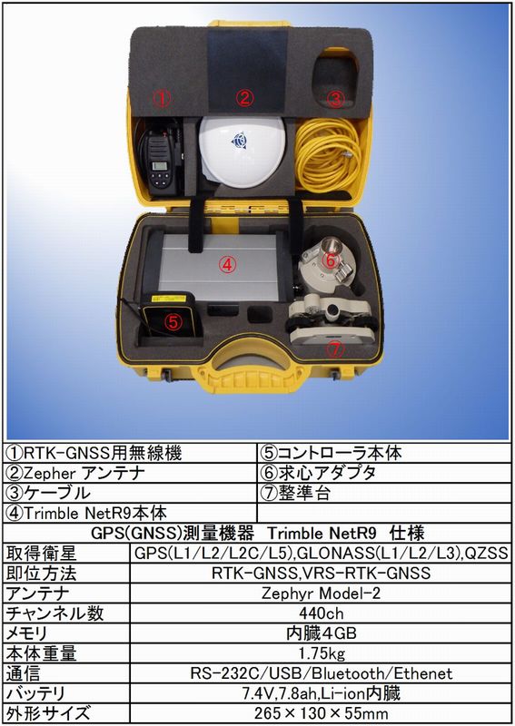 http://www.geo-m.co.jp/images/assets_c_20140829_800_4.jpg