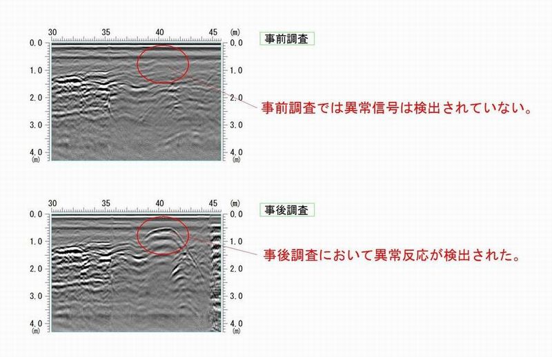 http://www.geo-m.co.jp/images/case_20170413_800-200_2-2.jpg