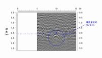 埋設物4_画像
