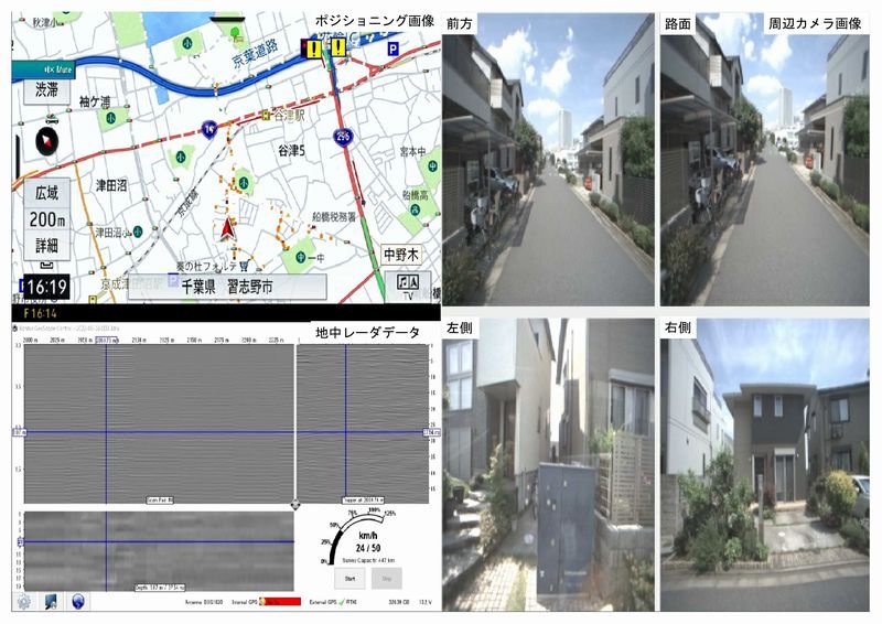 路面下空洞探査・測定画面